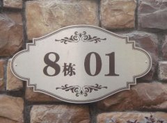 淮安戶外廣告制作工藝！